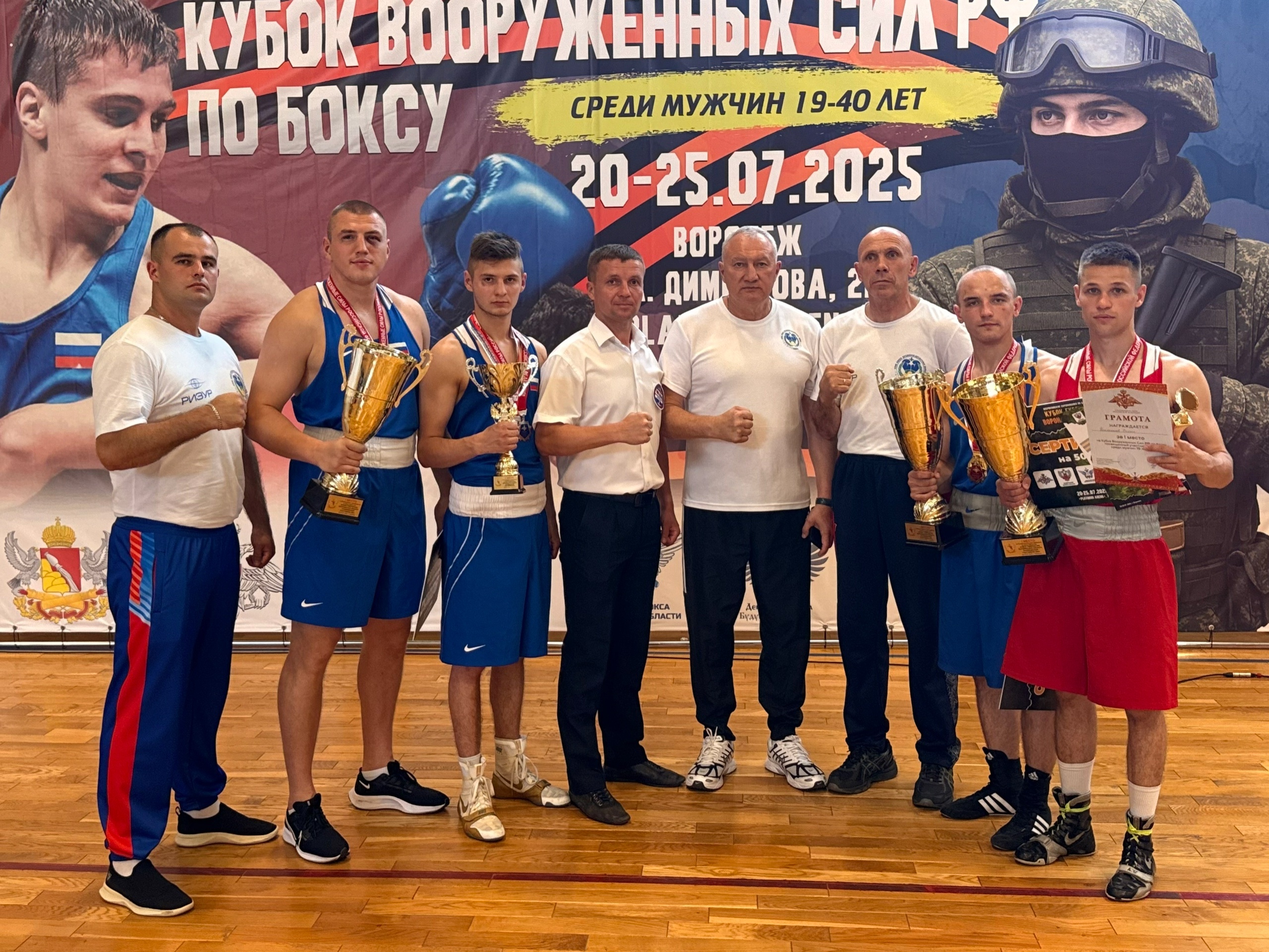 Воронеже завершились Всероссийские соревнования по боксу «Кубок Губернатора Воронежской области А. В. Гусева», посвящённые памяти погибших участников специальной военной операции.